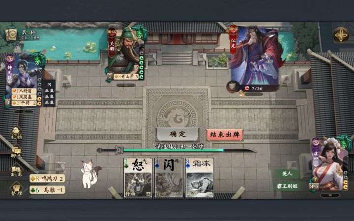 以为选错实则绝杀截图