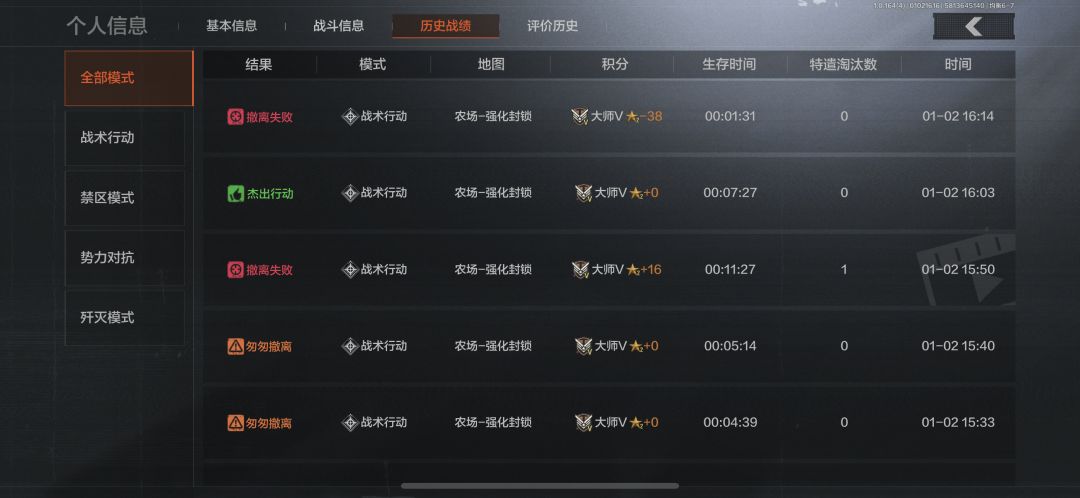 演都不演了 1
