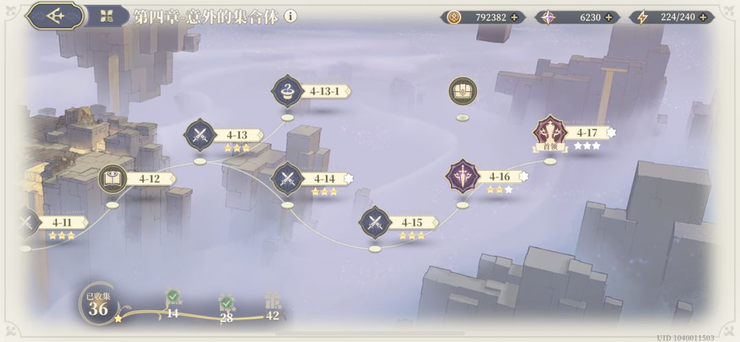 回坑求问 3
