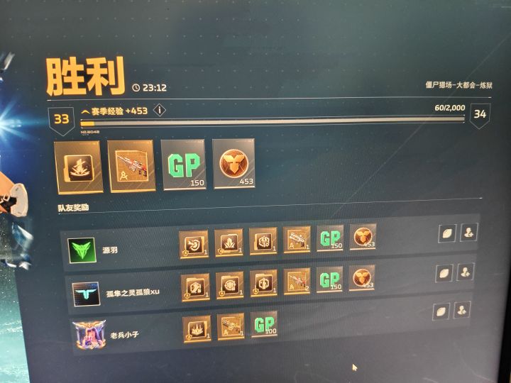 这叫优化?截图