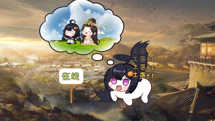 我要旷工~旷工~旷工~【三国:谋定天下】截图