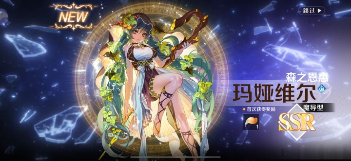 难绷截图