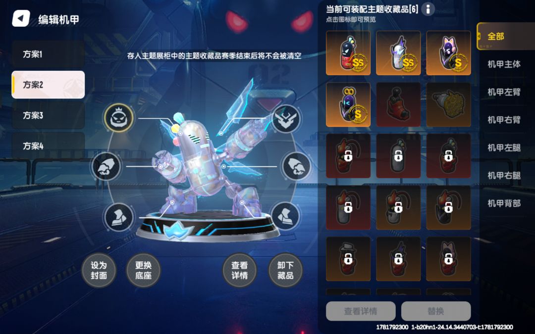 玻璃心全套也出了 2