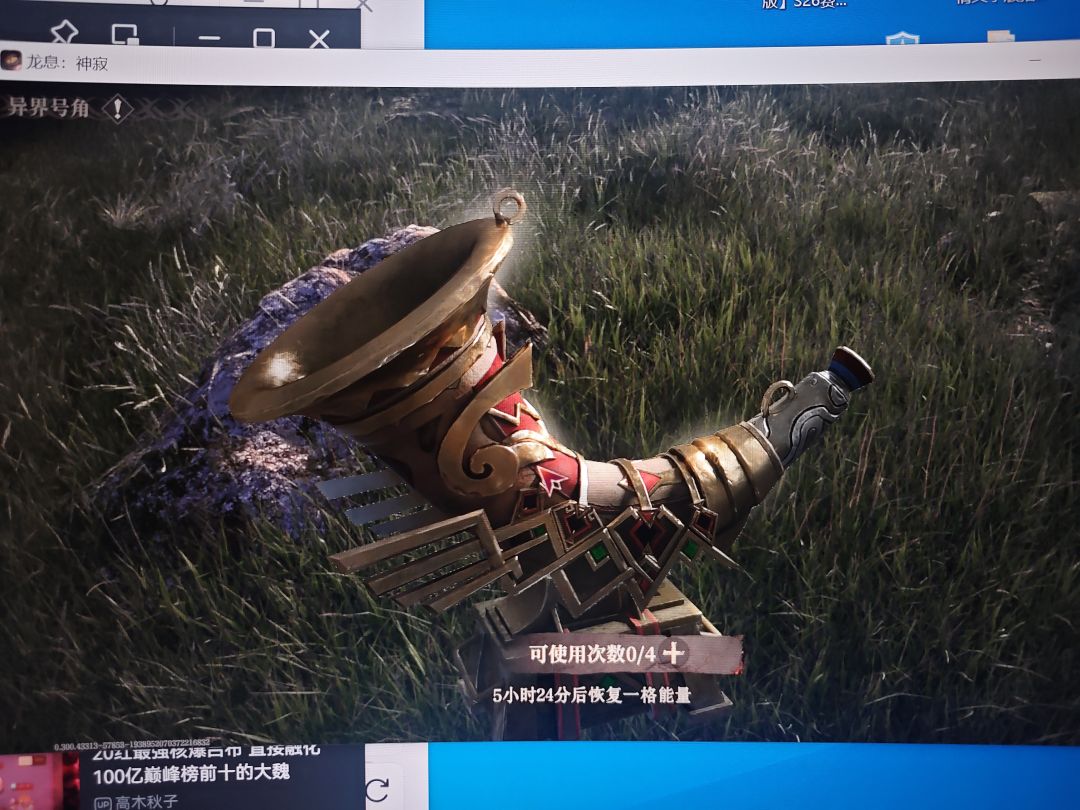 星辉召唤的传说英雄和号角传说 2