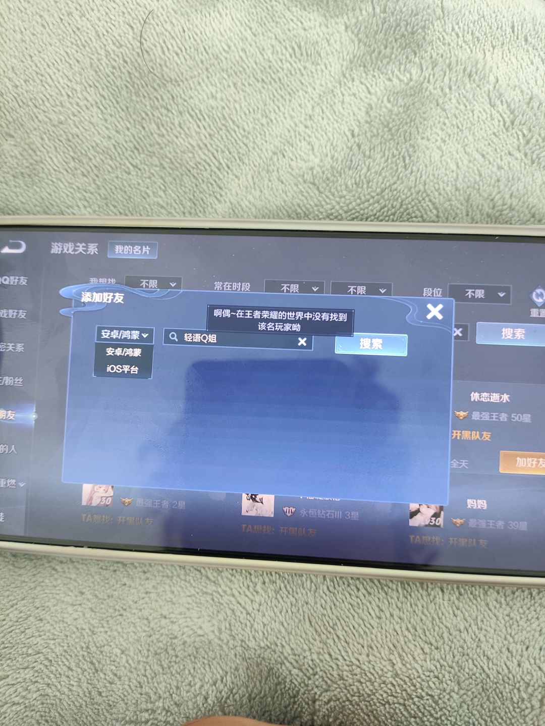 这是个人机吧,策划太会搞事了 2