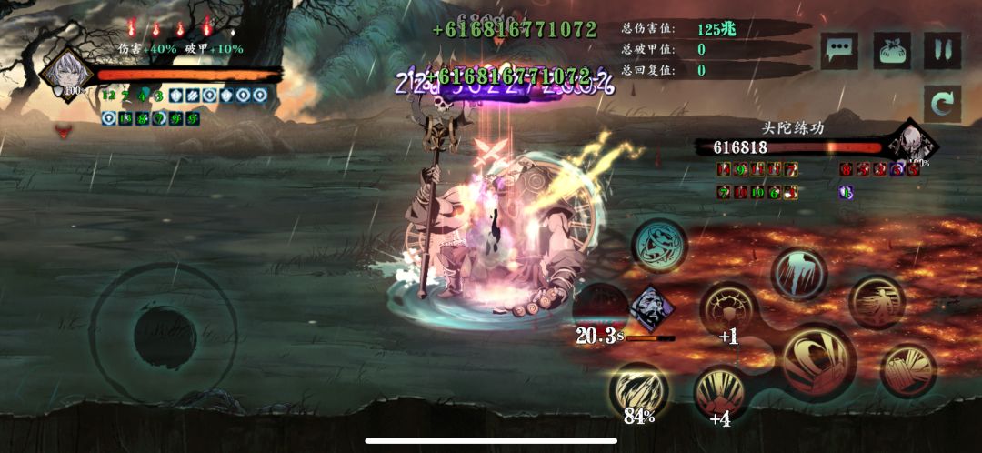 完蛋完蛋完蛋 太抽象了 玩不懂 2