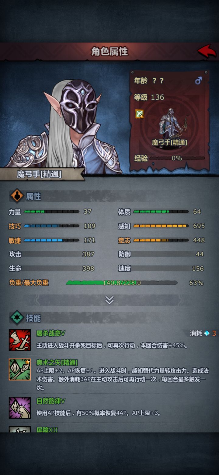 不是哥们~截图