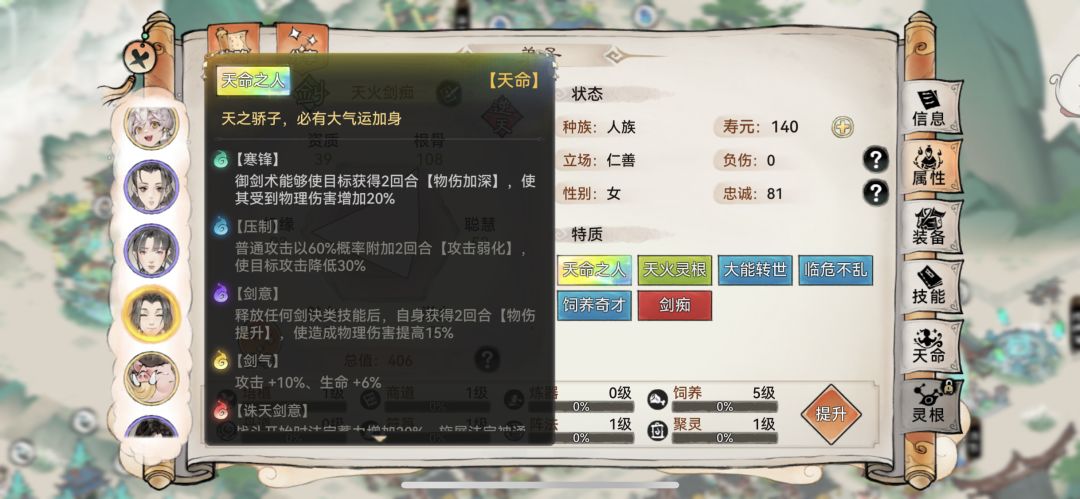 跪求大佬指点｜月卡党开服第五天该如何取舍 2