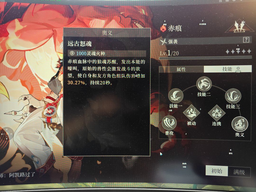 进游戏体验了一下,玩着还行 1
