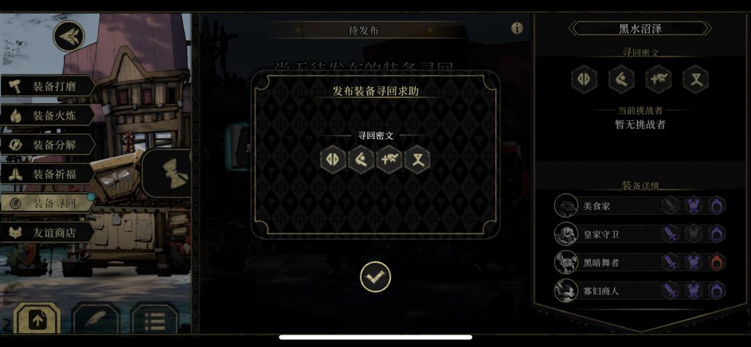 救救急 1