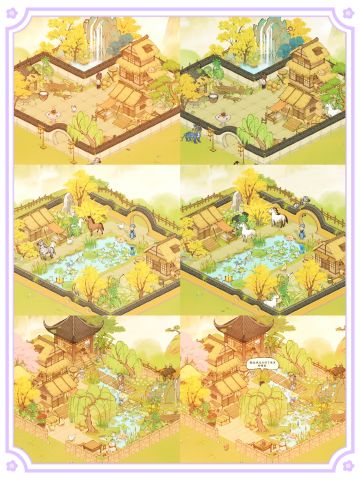 仙山小农——牧畜区（上篇）