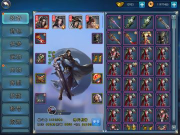 低战刀主拿丹过楚柔