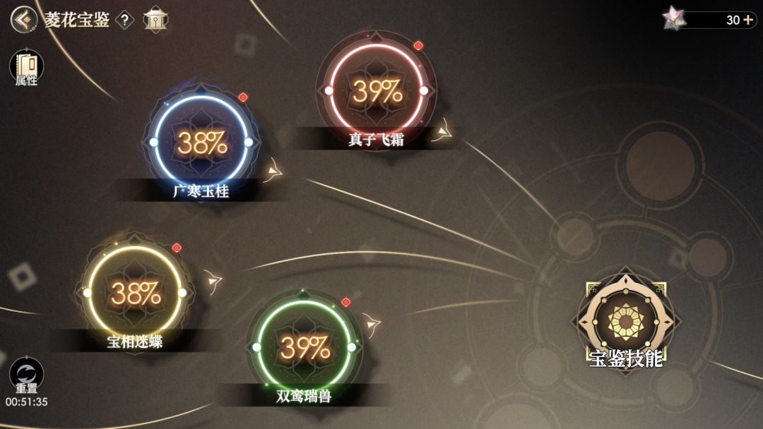 动态图片 7