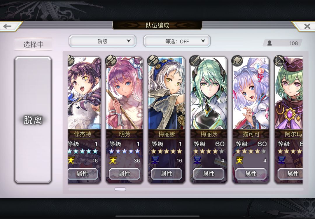目前有的 3