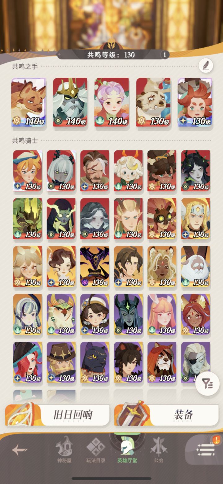 帮忙看下如何发展截图