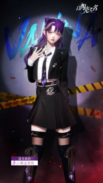 森林茶会活动即将开启，五星限定套装等你GET！