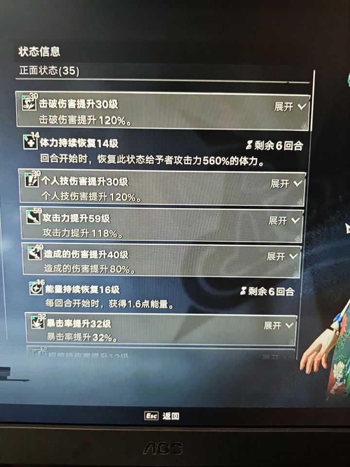 奶妈还是得带。。截图