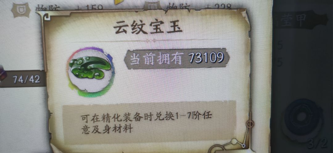 刚回坑 求大佬配个队 3