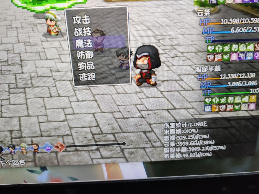 红,坤虚空,半藏,云莱打稻草人伤害 2
