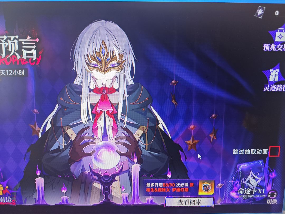 这种情况如何处理 2