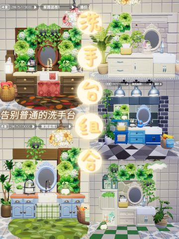 心动洗手台组合