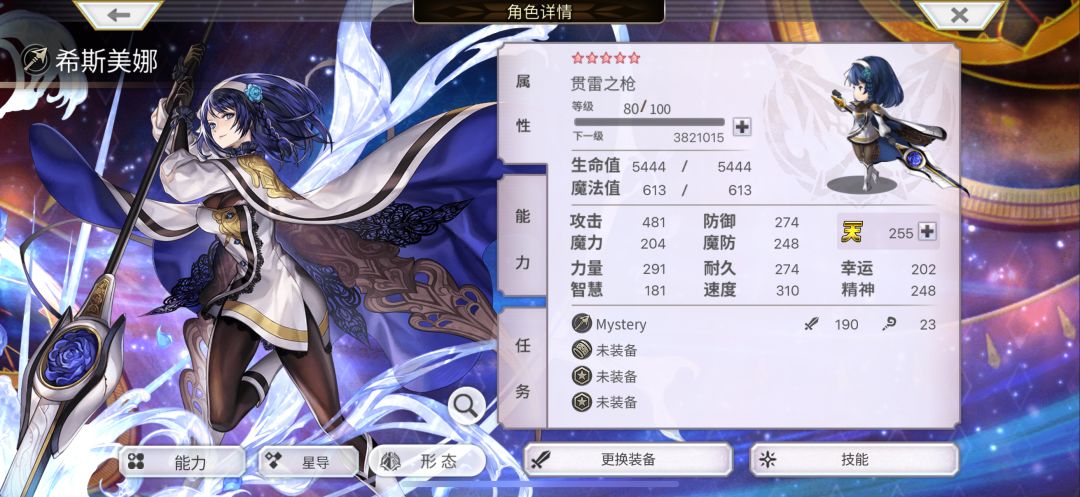 不错，赤套是当年最喜欢的角色 2