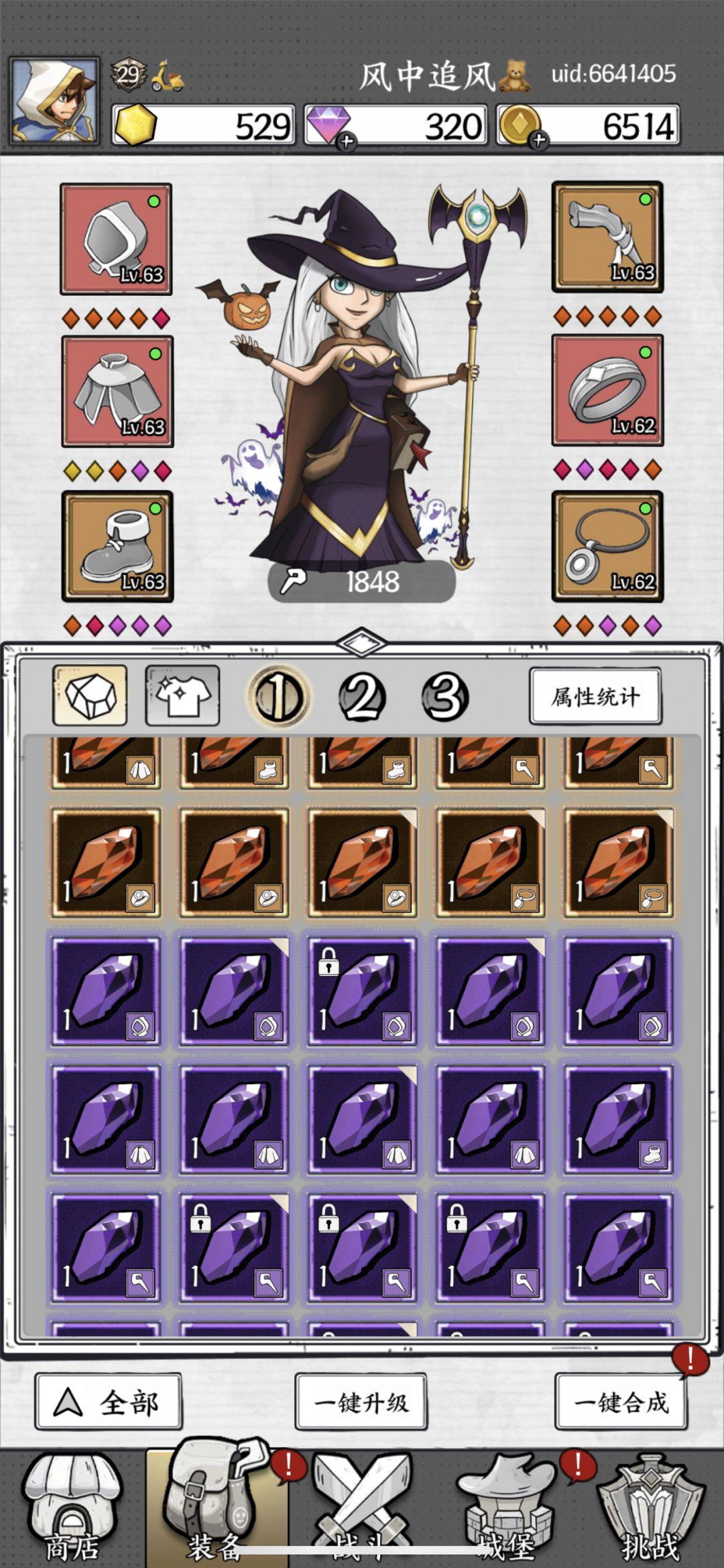 70打通。 2