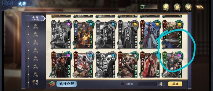 比比谁更非截图
