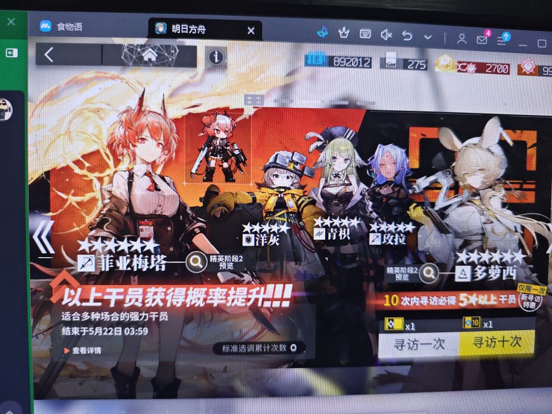 求指点 7
