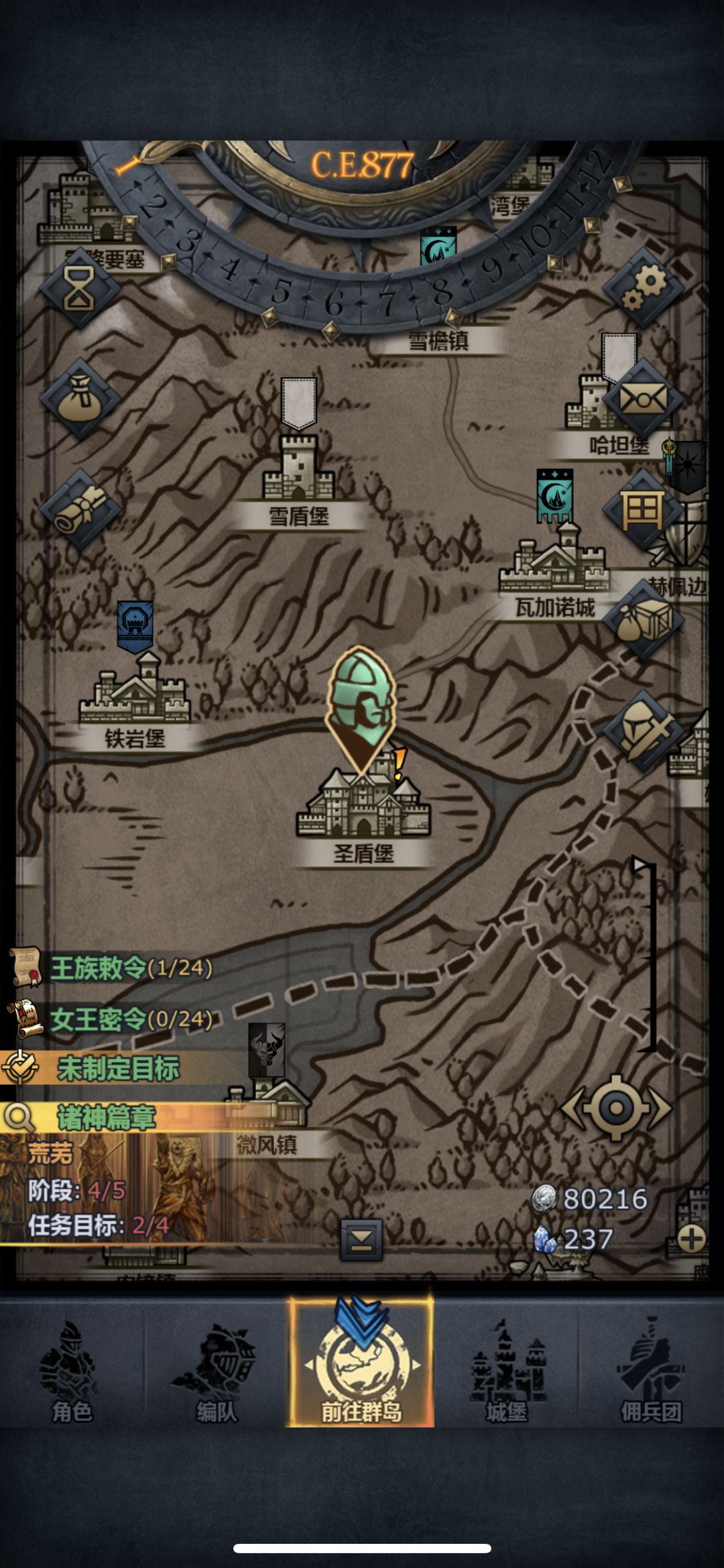 870年第一个上自专 3