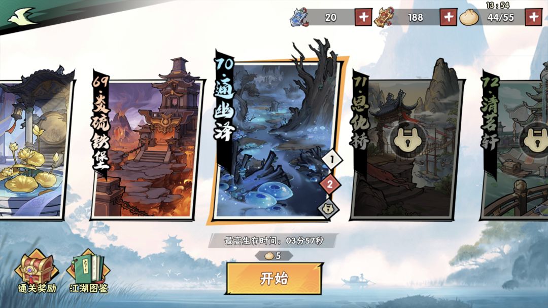 动态图片 4