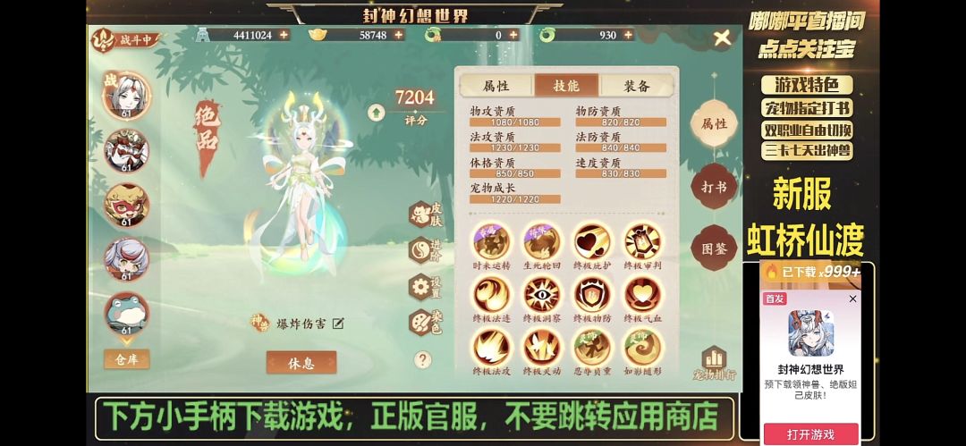 动态图片 3