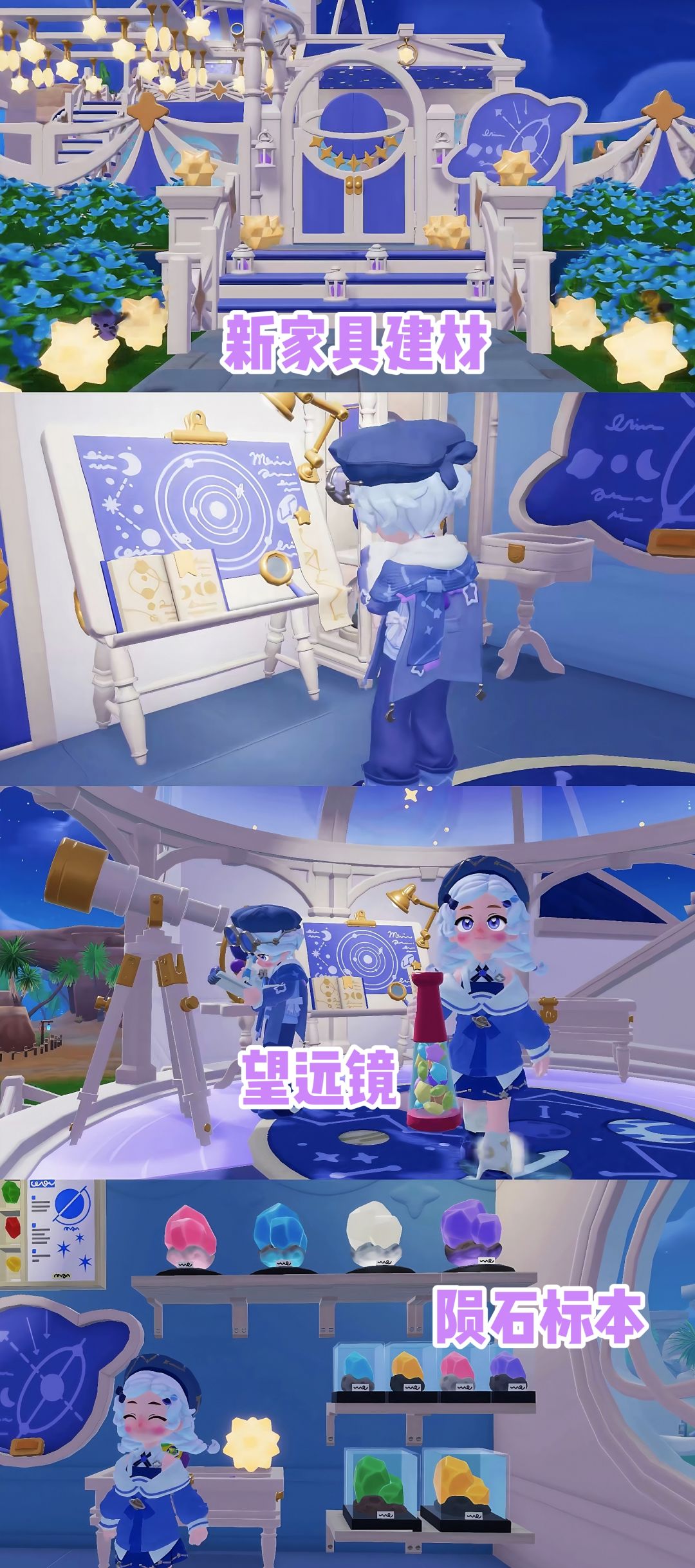 【心动小镇】引星河爆料来啦！都好好看！ 2
