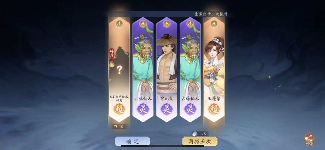 和大家分享喜悦(ღ˘⌣˘ღ) 4
