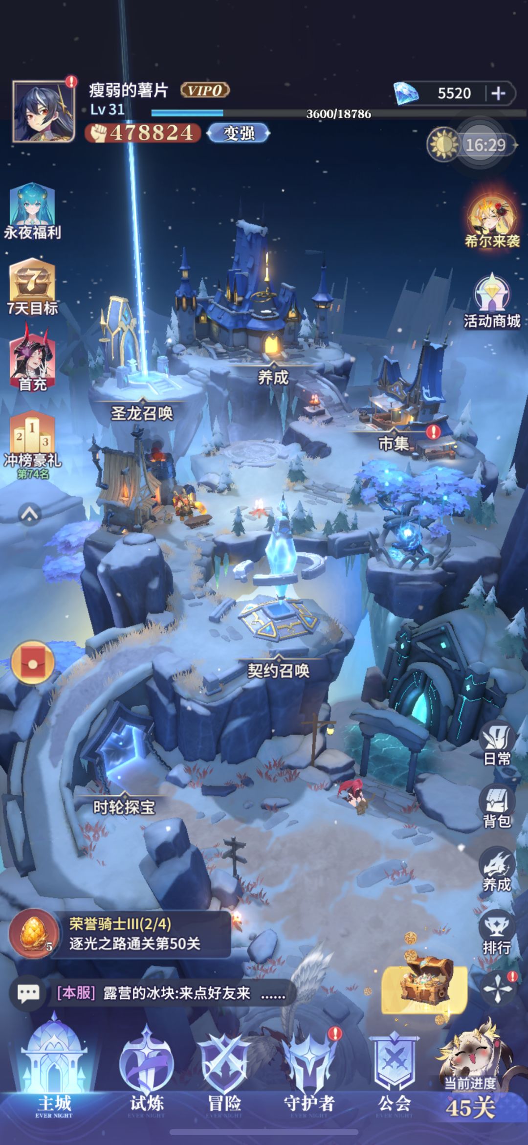 萌新 1