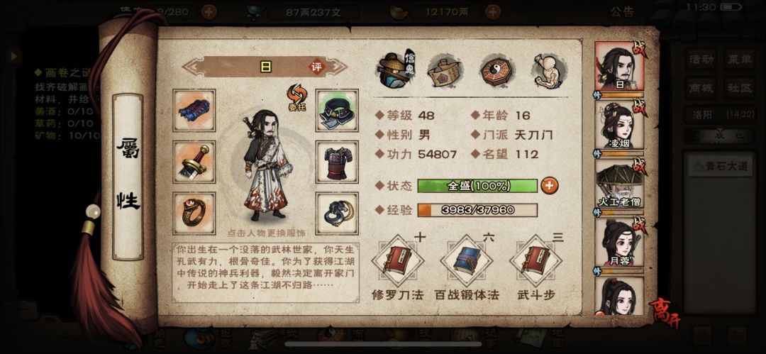 这个太玄给谁学比较好 1