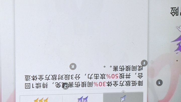 这俩句号是想表明什么意思?截图