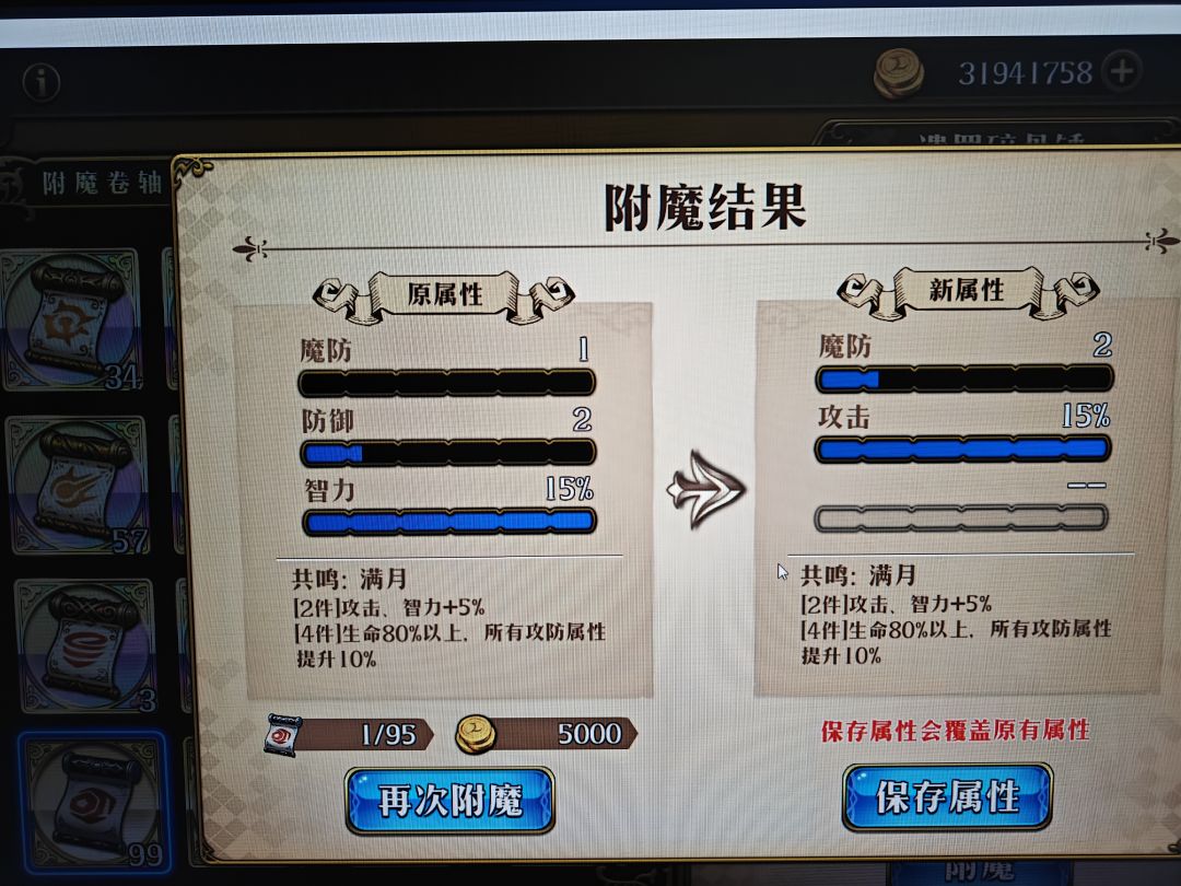中级票真有说法吧 1