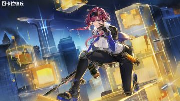 「蕾欧娜」壁纸分享