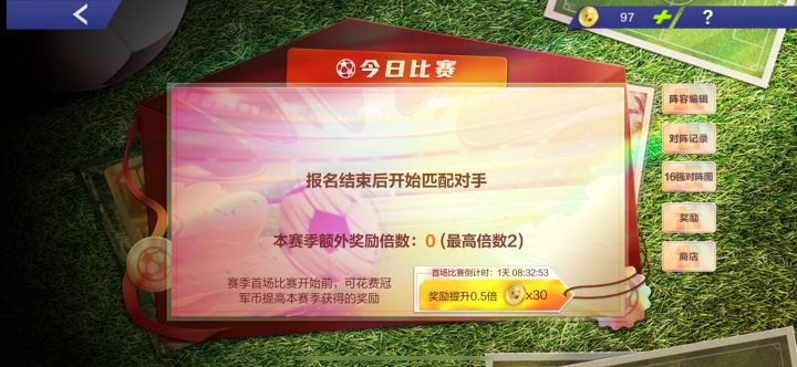 针锋相对的一点小建议截图