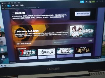 关于提名下一站江湖2奖项提名