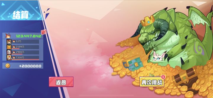 这梦境好神奇截图