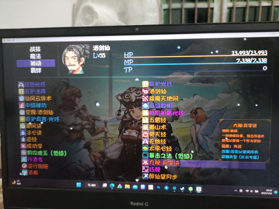 动态图片 1