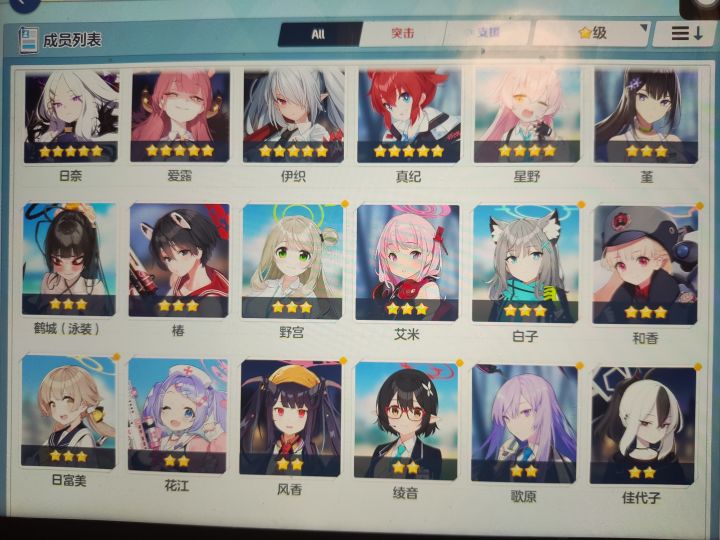 玩国服享万里眼截图
