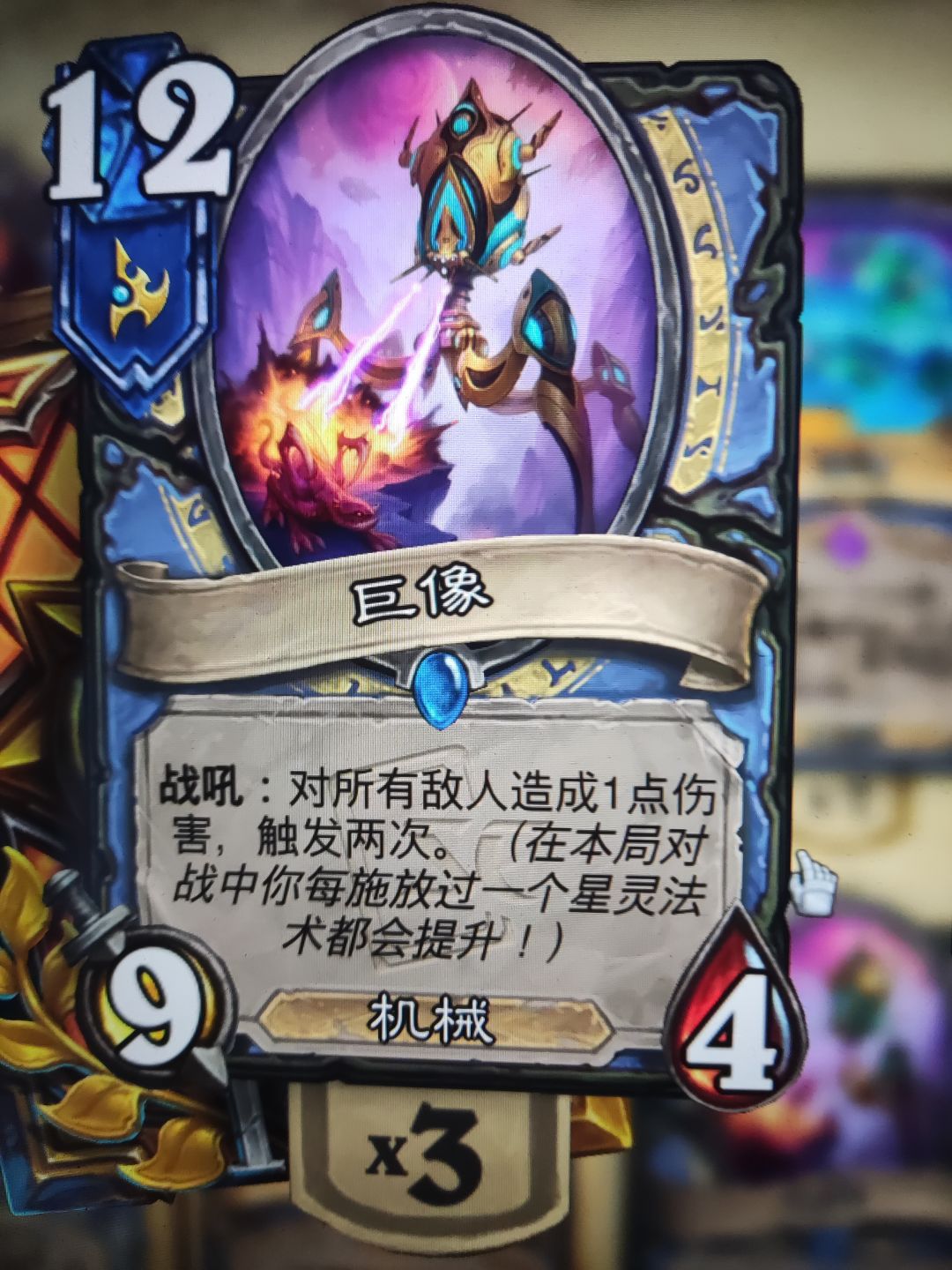 星灵发是不是有bug 2