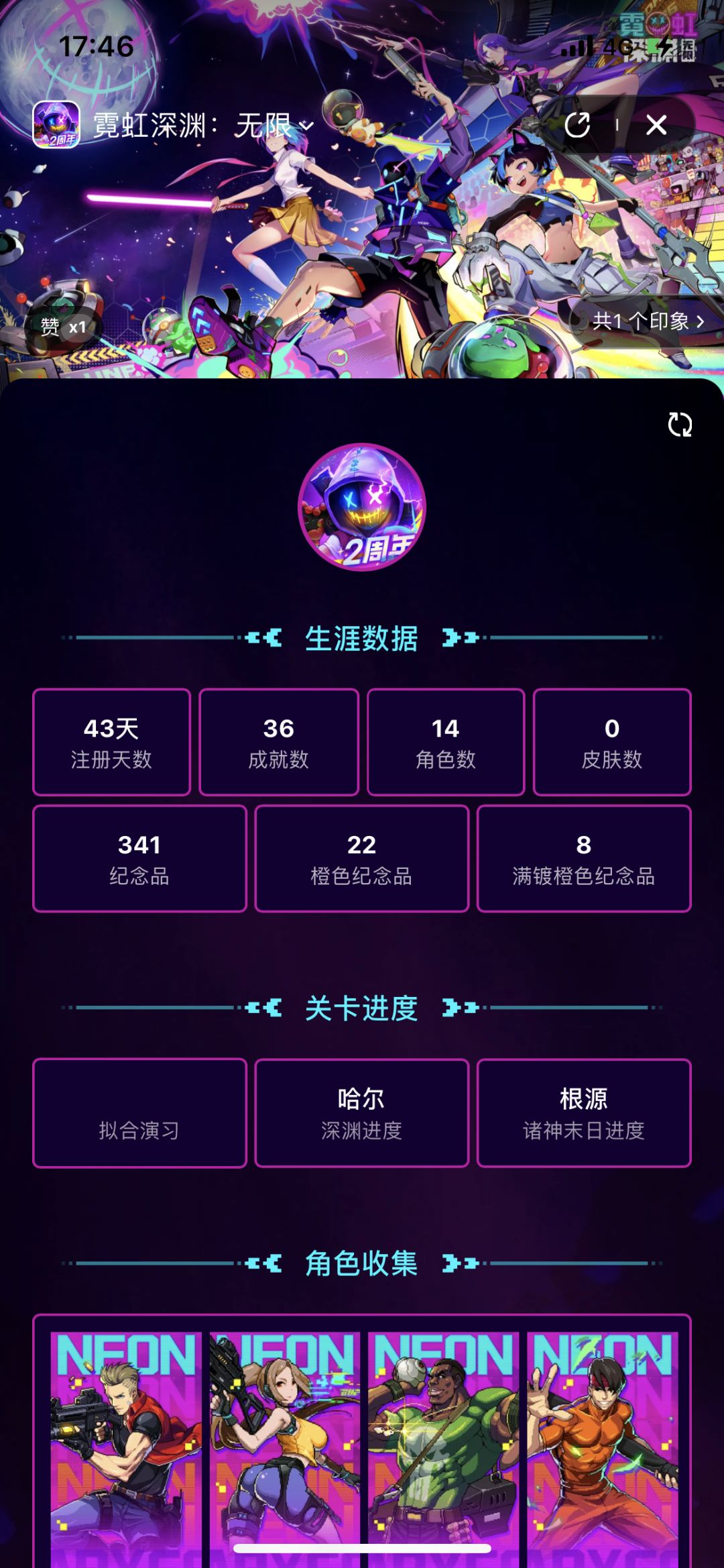 微氪是不是也能很欧? 5