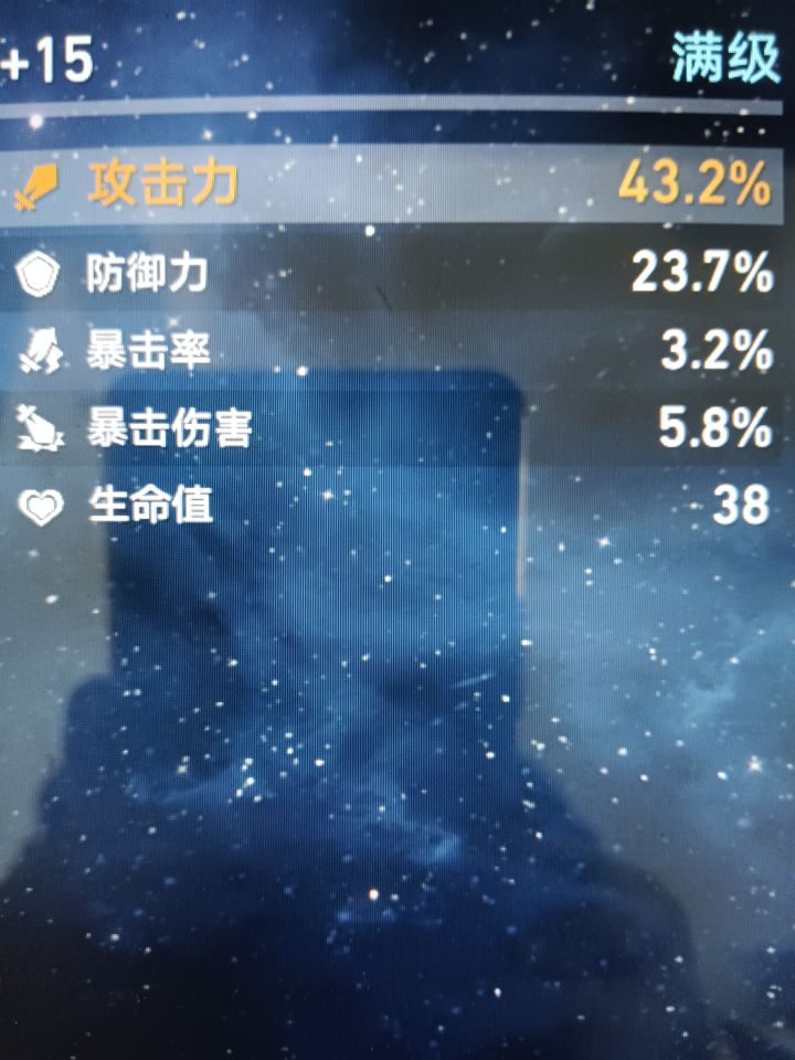 给大伙开心一下截图