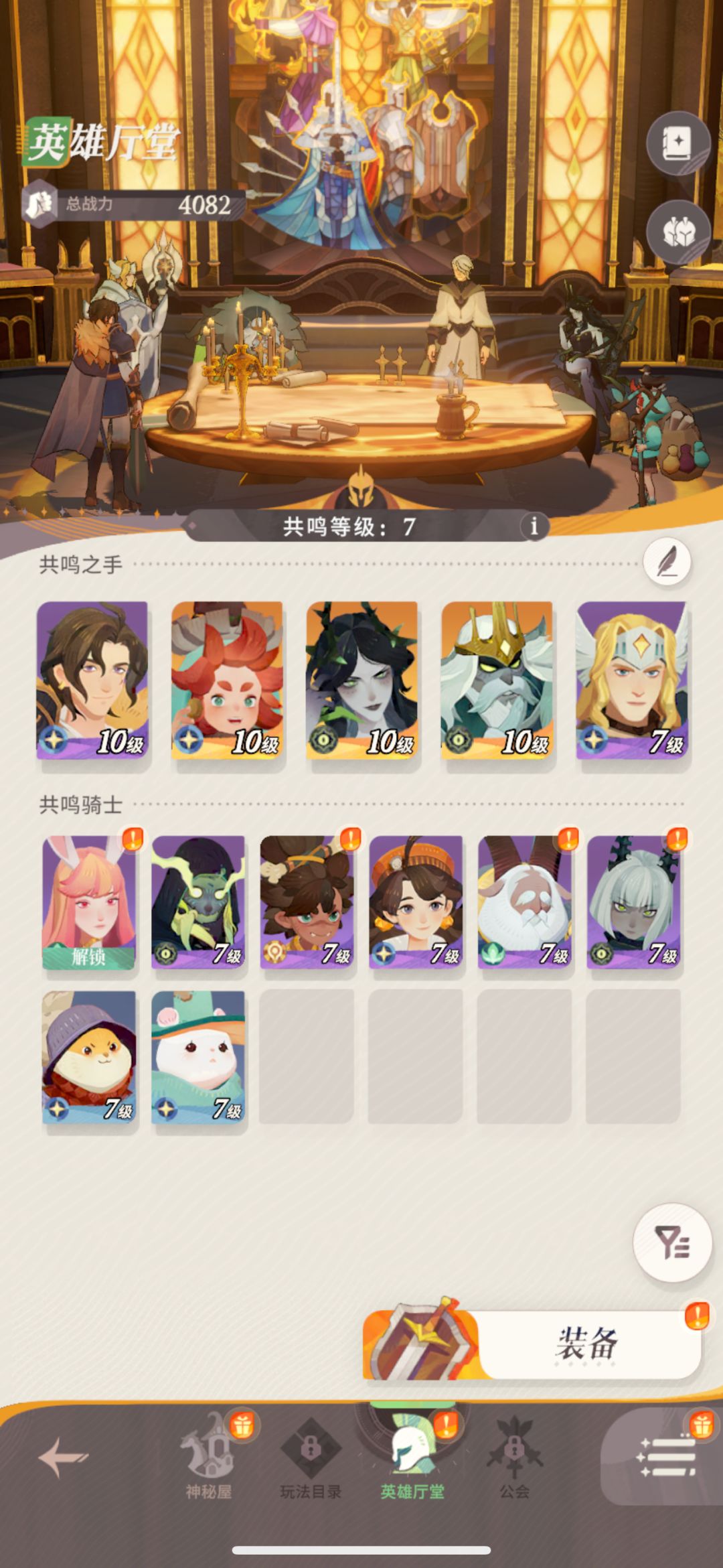 萌新刷初始号保姆级攻略！开坑必读！截图