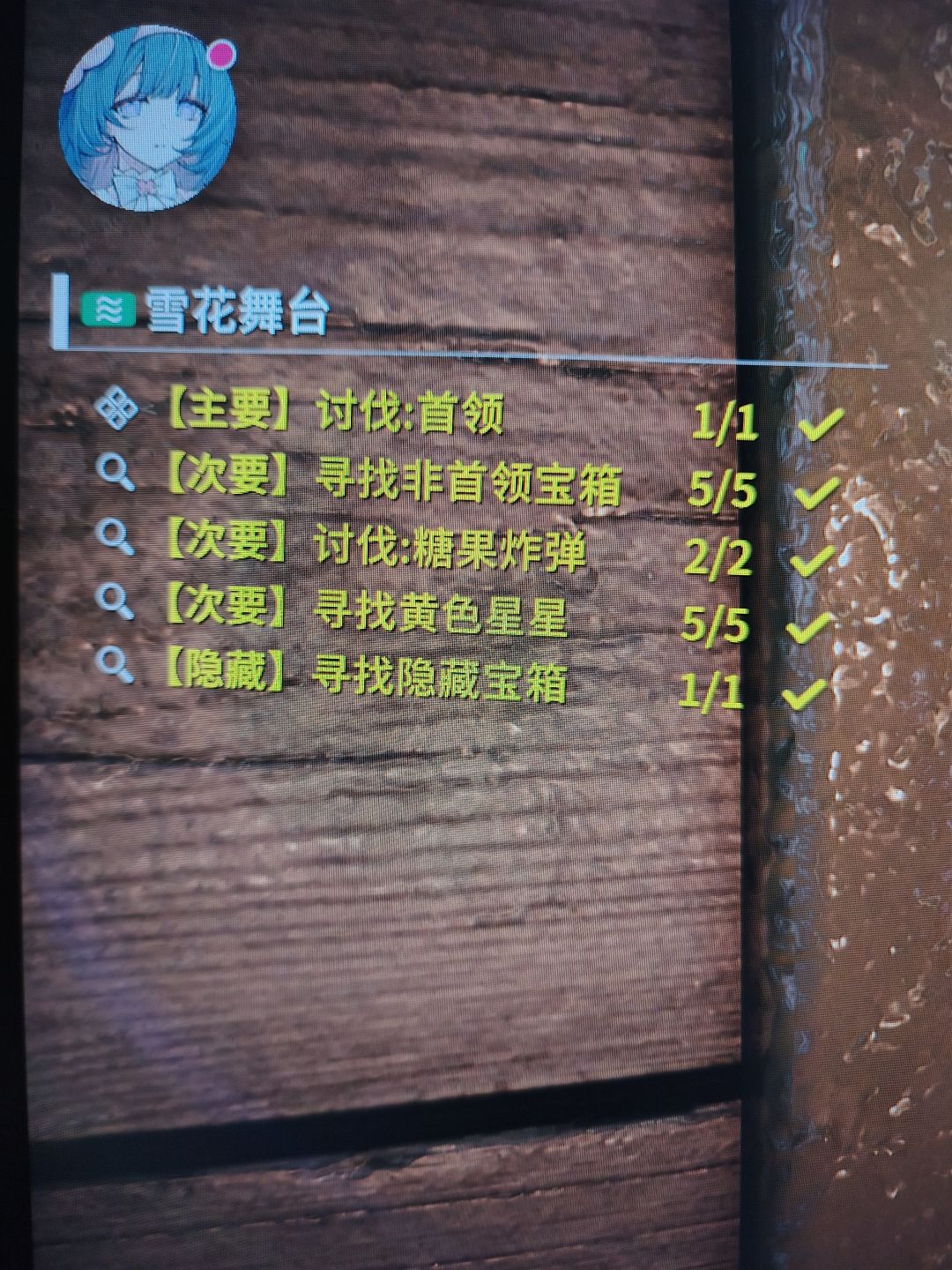 策划你到底玩不玩游戏 2