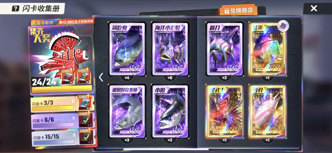 激动,紫炎终于来了 3